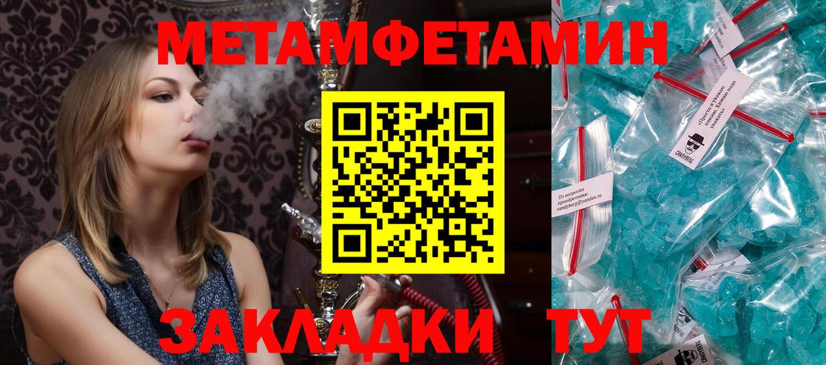 Amphetamine  АМФЕТАМИН Premium  hydra зеркало  Вход с VPN  Надым  Амфетамин 