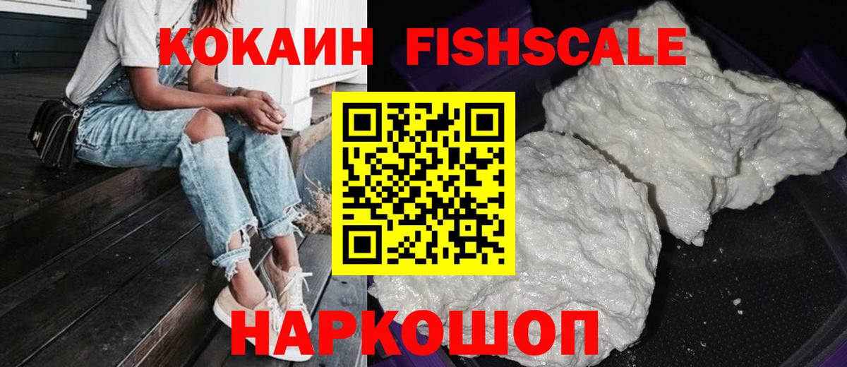 Cocaine Боливия Надым