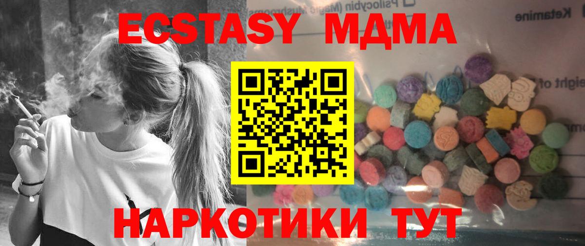 ЭКСТАЗИ Cube Надым