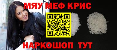 соль ск Гусиноозёрск