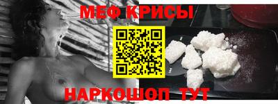 соль ск Гусь-Хрустальный