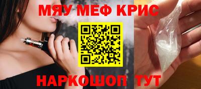 соль ск Гусь-Хрустальный