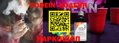 соль ск Гусиноозёрск