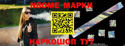 соль ск Гусь-Хрустальный
