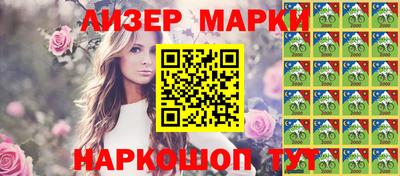соль ск Гусь-Хрустальный