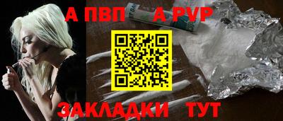 соль ск Гусиноозёрск
