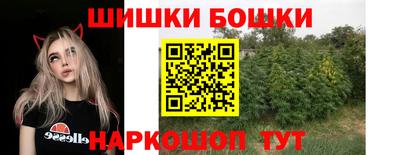 соль ск Гусь-Хрустальный