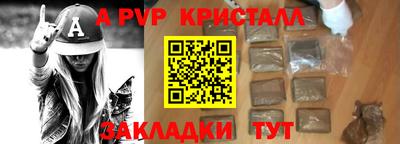дживик Гусев