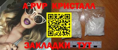 соль ск Гусь-Хрустальный