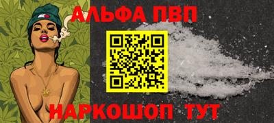 соль ск Гусиноозёрск