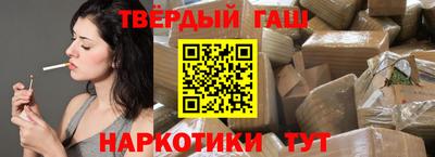 соль ск Гусиноозёрск