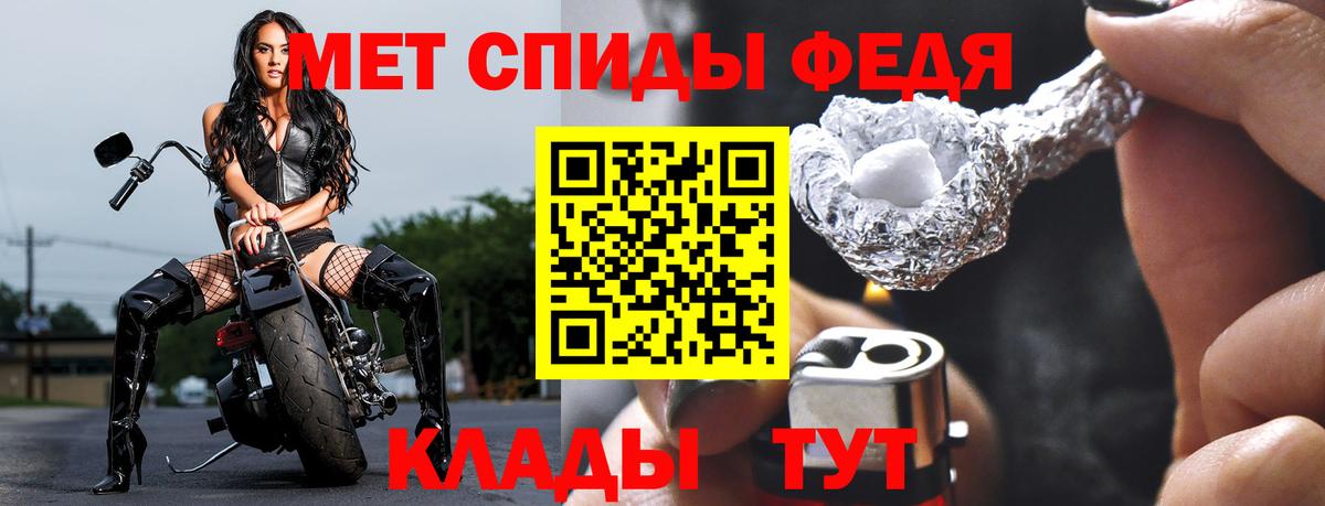 Первитин Methamphetamine Надым
