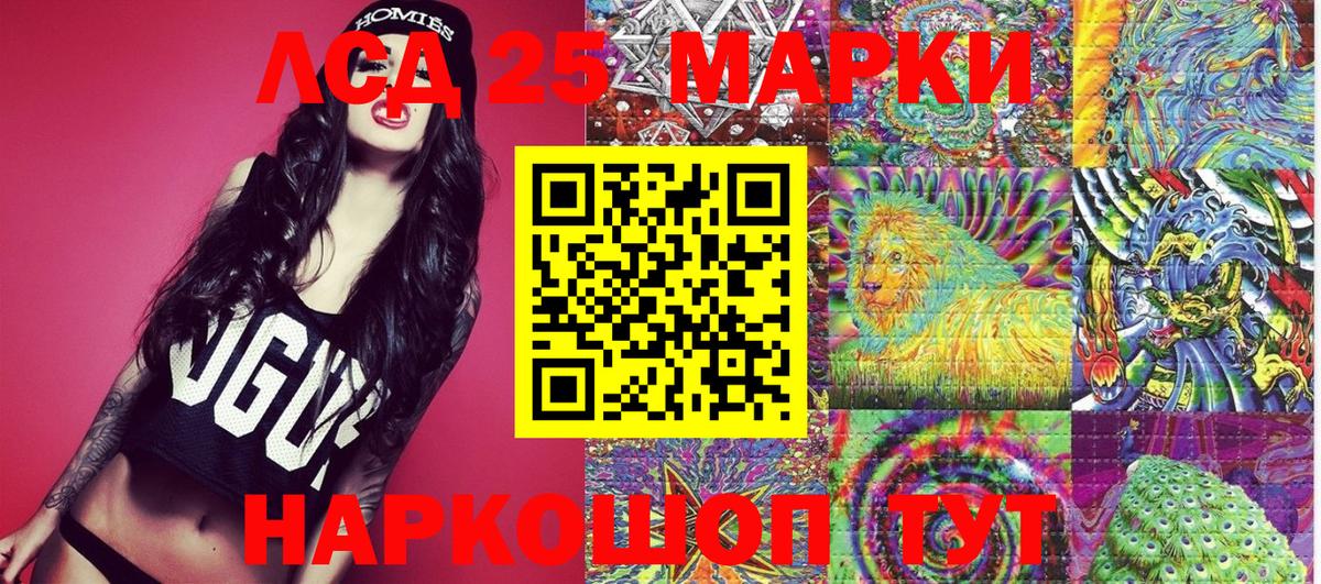 Марки N-bome 1500мкг Надым