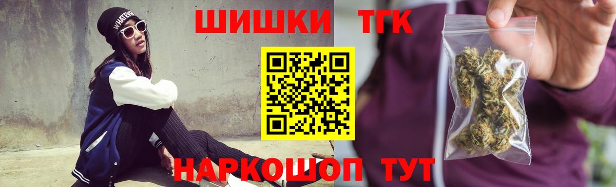Марихуана марихуана  МАРИХУАНА сатива  Вход с VPN  МАРИХУАНА сатива  Каннабис THC 21%  Надым 