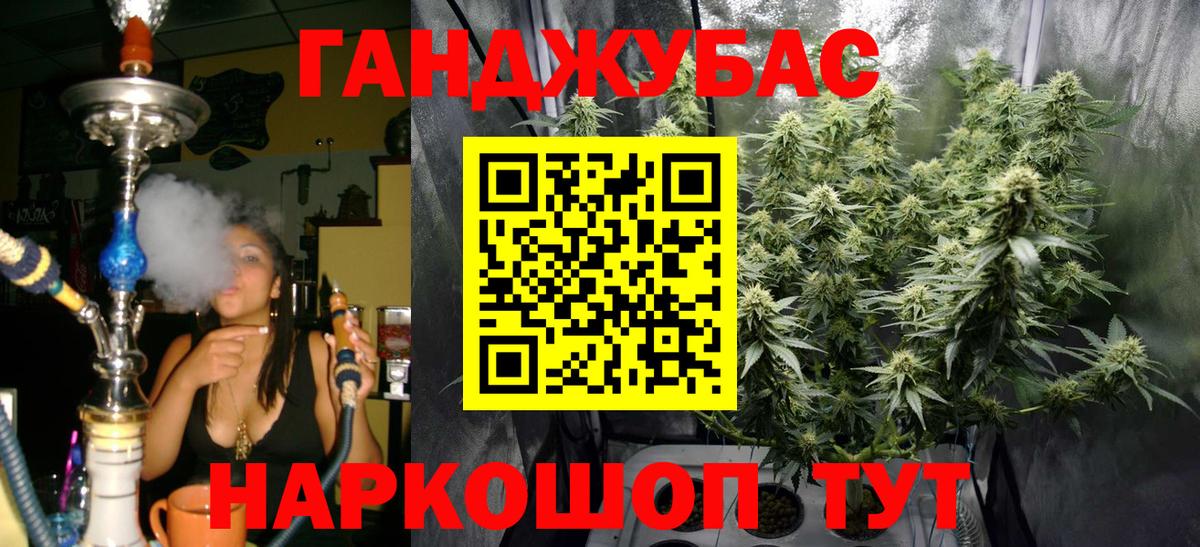 Конопля VHQ Надым